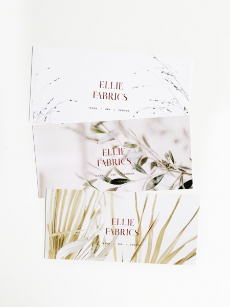 Подарочный сертификат (номинал 1000 рублей) | Ellie Fabrics
